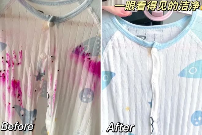 衣凝珠去污抑菌留香柔顺……1颗搞定！ky开元棋牌599用2年！大牌同香洗(图4)