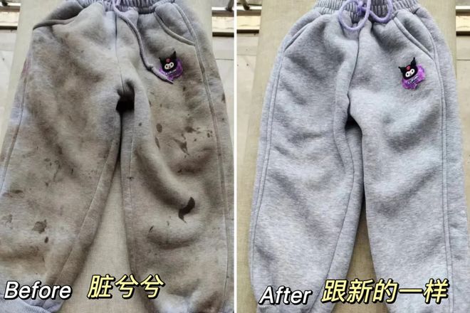 衣凝珠去污抑菌留香柔顺……1颗搞定！ky开元棋牌599用2年！大牌同香洗