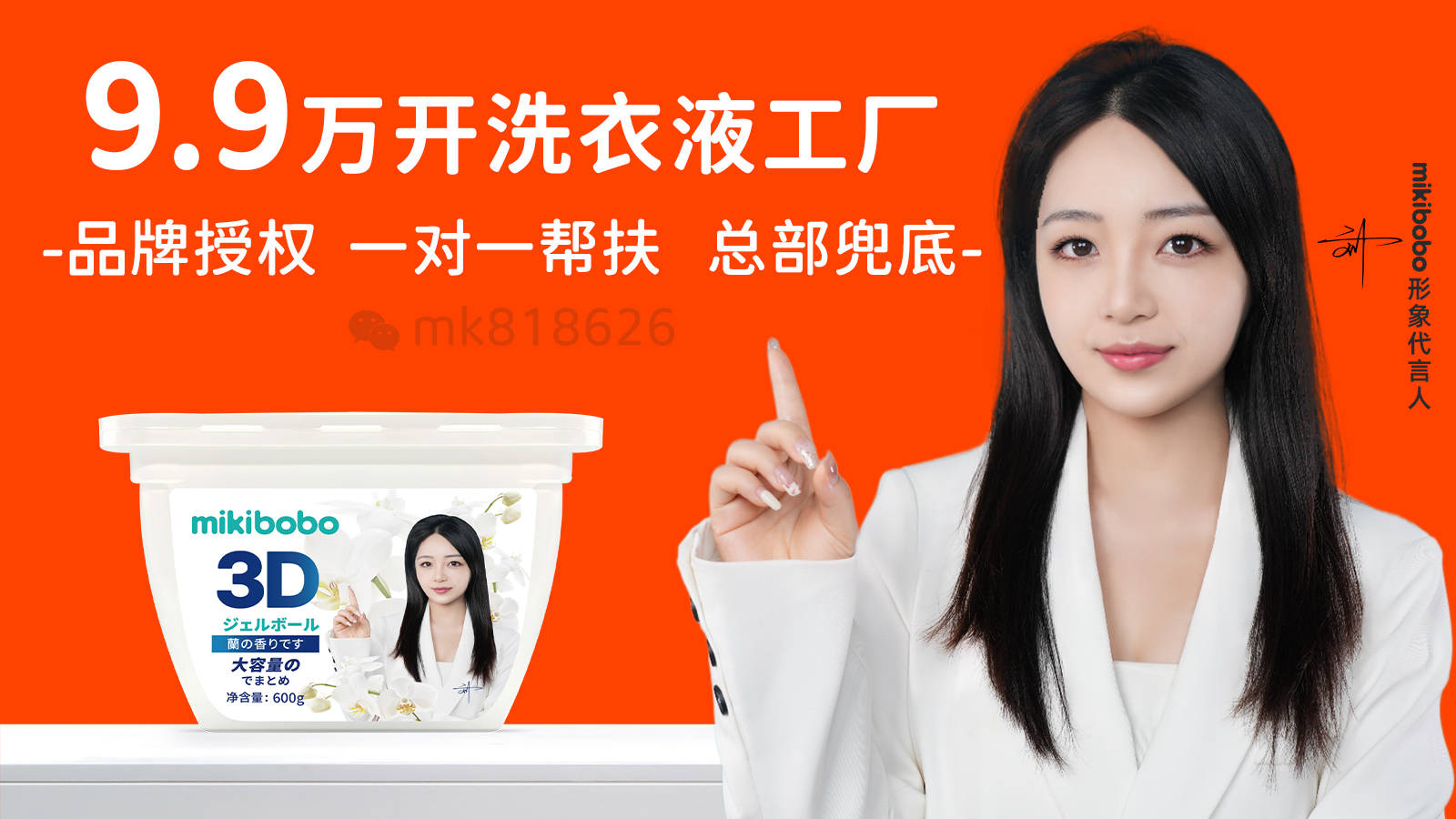 开mikibobo洗衣凝珠加工厂蓝海市场开元ky棋牌怎样开办卫生纸加工厂？不如